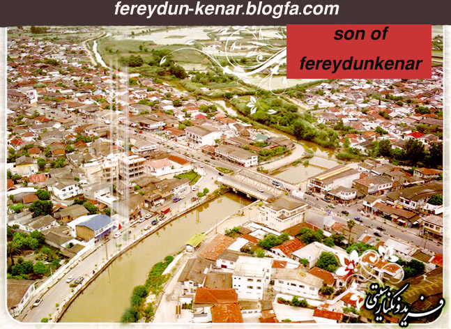 http://s3.picofile.com/file/7411308595/son_of_fereydun_kenar.jpg