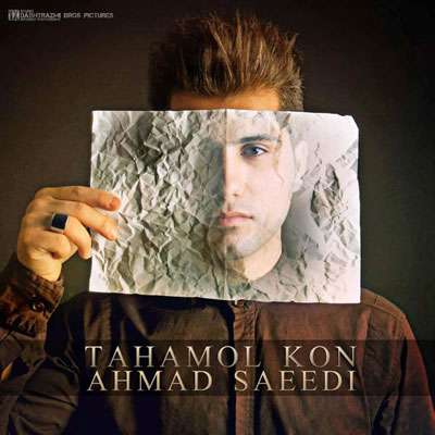 Ahmad Saeedi_Tahamol Kon