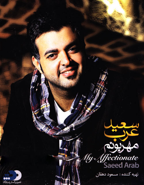 Saeed Arab_Mehraboonam Album