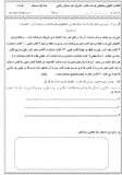 فعالیت 1