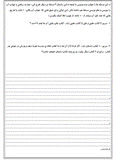 فعالیت2