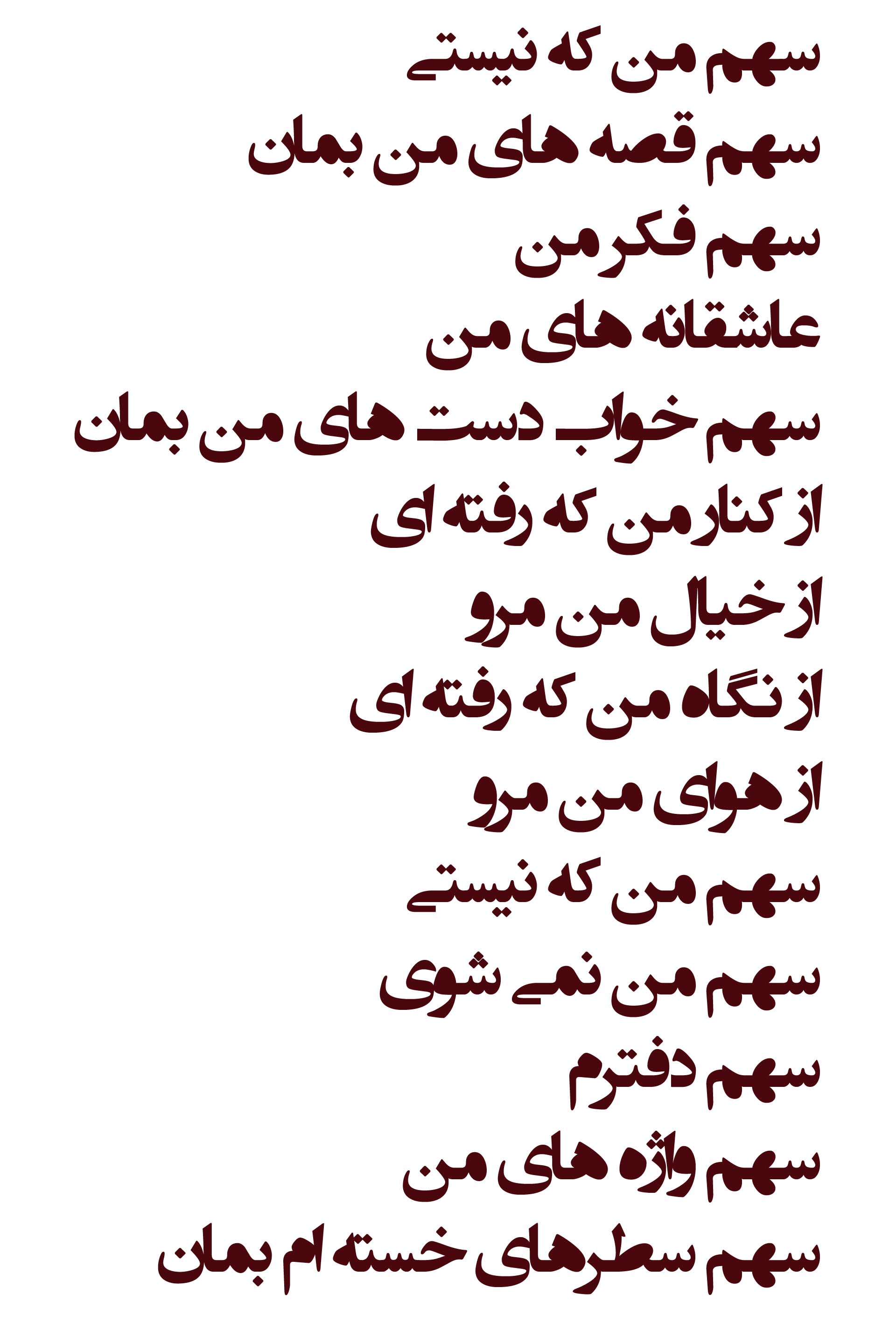 http://s3.picofile.com/file/7415611177/Untitled_31.jpg