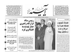 شماره 275