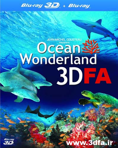 imax 3d ocean wonderland half sbs cover,مستند سه بعدی سرزمین عجایب اقیانوس آیمکس
