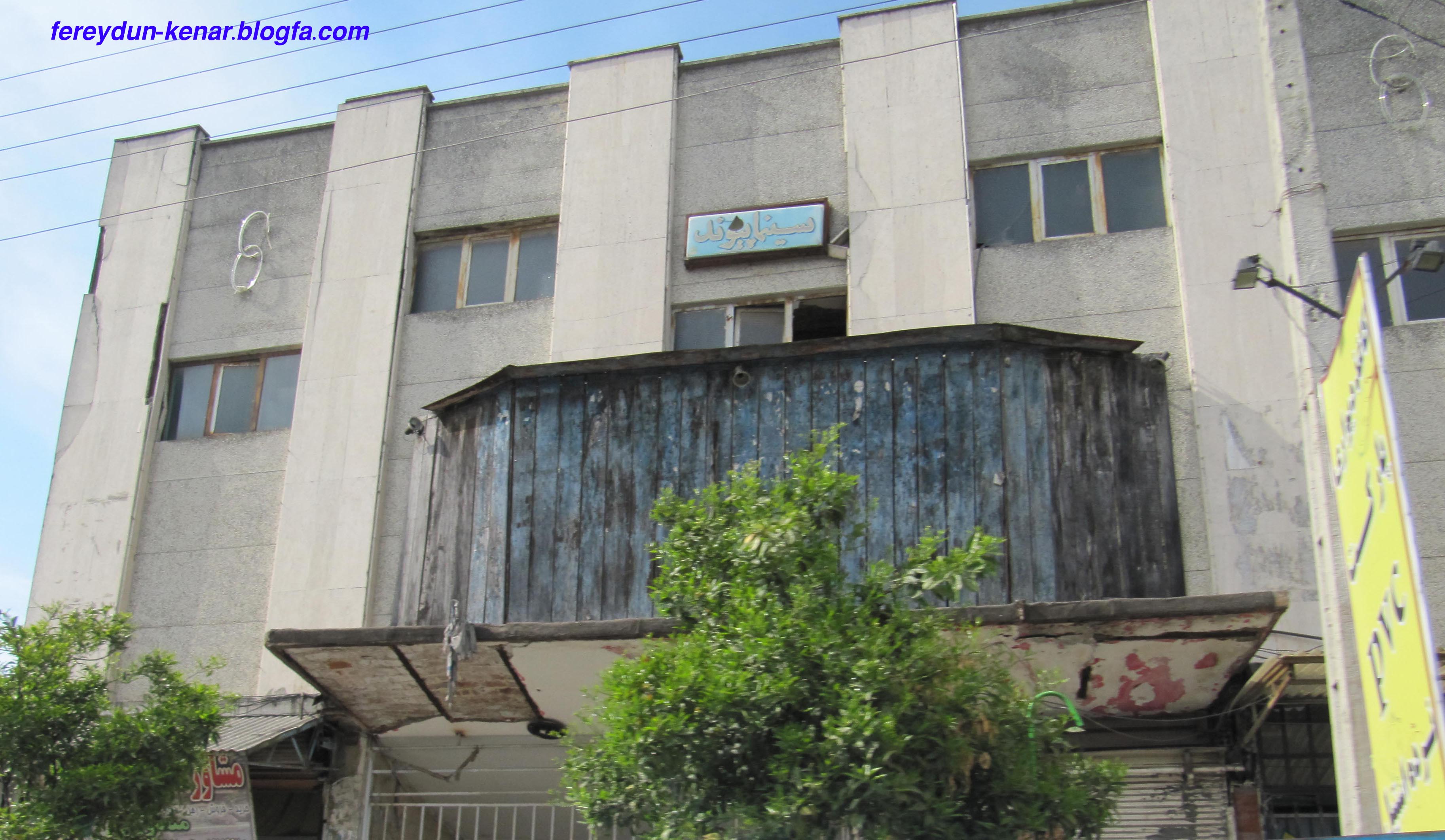 http://s3.picofile.com/file/7417736341/sinama_peyvand.jpg