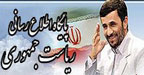 مهندسي عمران