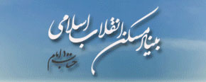 مهندسي عمران