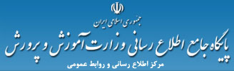 مهندسي عمران