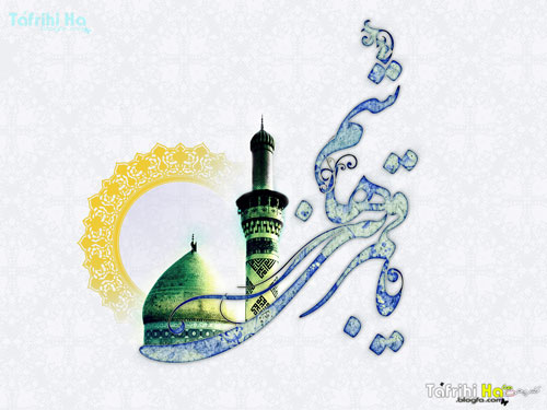 http://s3.picofile.com/file/7417806876/Ghamar_Bani_Hashem_min.jpg