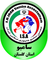 انجمن سامبو استان گلستان