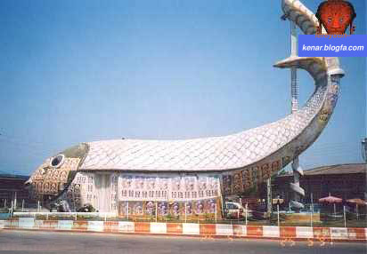 http://s3.picofile.com/file/7417867953/meydun_mahi.jpg