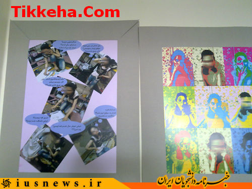 عکس های بی حجابی دانشجویان در نمایشگاه گرافیک تصاویر جنجالی 