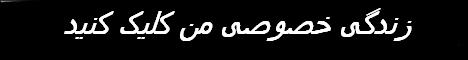 عکس نایاب