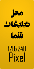  عکس رایگان