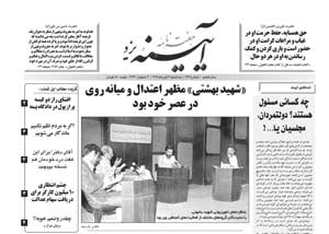 شماره 276