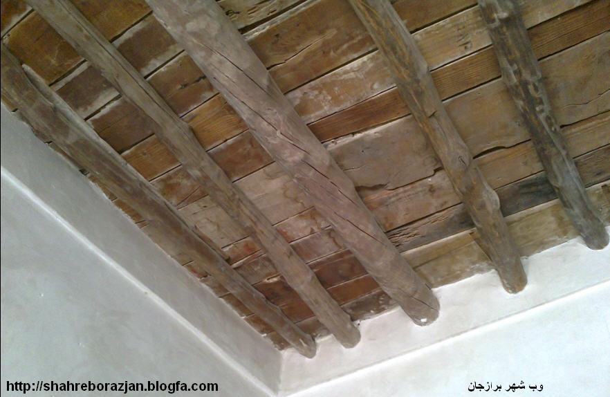 چندل برازجان