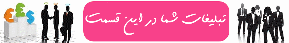 عکس نایاب