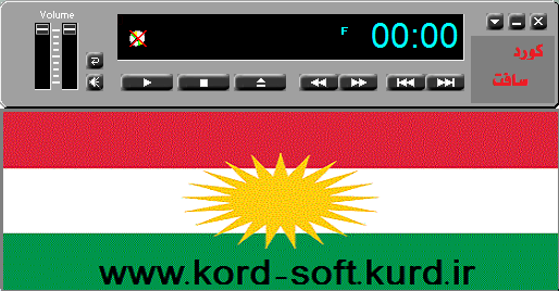 KURD_CD_player
