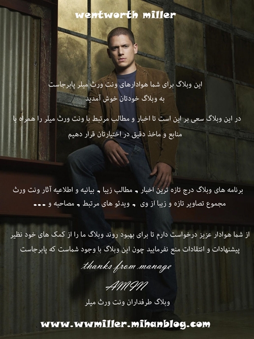 wentworth miller's fans