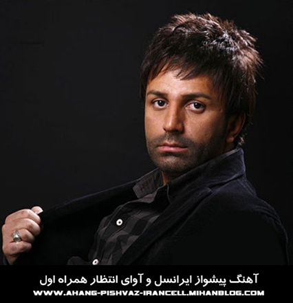 http://s3.picofile.com/file/7424963331/Ali_Lohrasbi.jpg