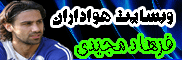 محک