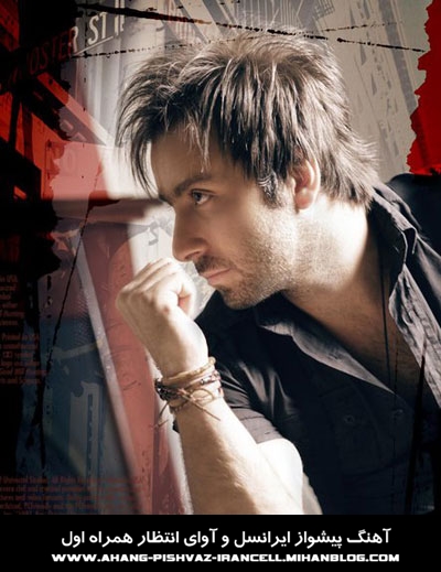 http://s3.picofile.com/file/7425584301/Nadim.jpg