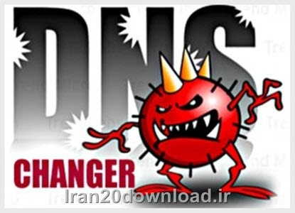 DNSChanger