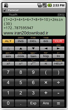 دانلود ماشین حساب مهندسی جدیدPanecal برای آندروید