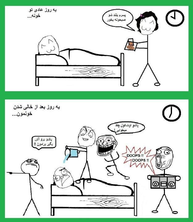 ترول های خفن , عکس های خفن , عکس خفن, ترول خفن , عکس خنده دار