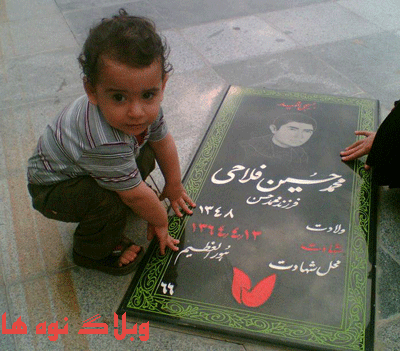 سید محمد و شهید سید محمد حسین فلاحی