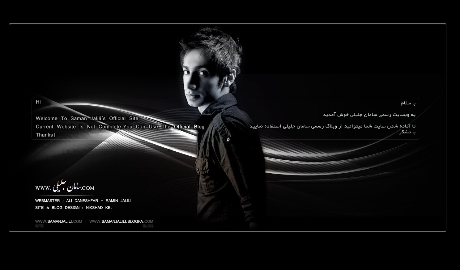 http://s3.picofile.com/file/7435103331/Saman_Jalili_Index122.jpg
