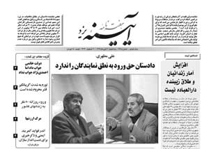 شماره 278