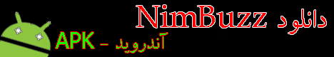 نيمباز آندرويد