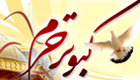 کبوتر حرم