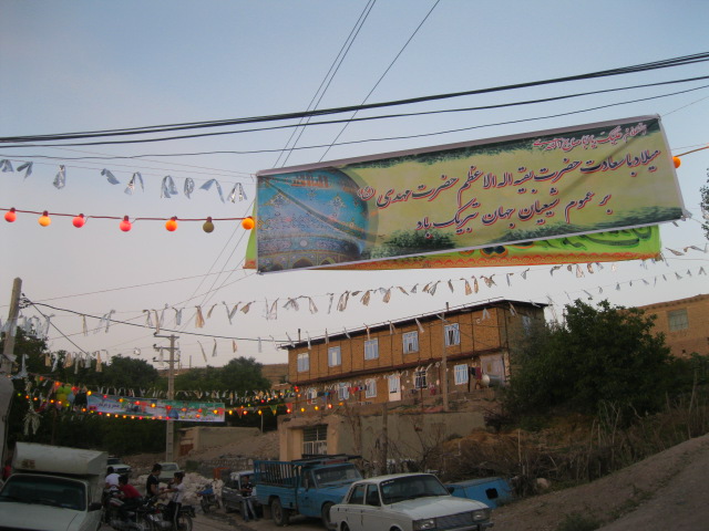 روستای چوزه
