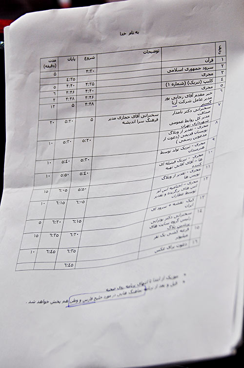 عکس دهمین جشن تولد پرشین بلاگ ، 23 خرداد 81 روز تولد اولین وبلاگ سرویس فارسی