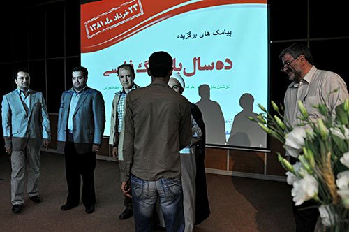 عکس دهمین جشن تولد پرشین بلاگ ، 23 خرداد 81 روز تولد اولین وبلاگ سرویس فارسی