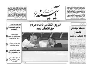 شماره 279