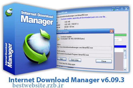 دانلود برنامه ی Internet Download Manager v6 09  