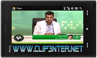 1056 کلیپ صحبت های فرهاد مجیدی در برنامه نود