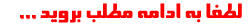 http://s3.picofile.com/file/7449956555/edame_matlab.gif