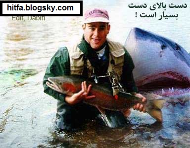 جوک تصویری دست بالا دست زیاده !!!