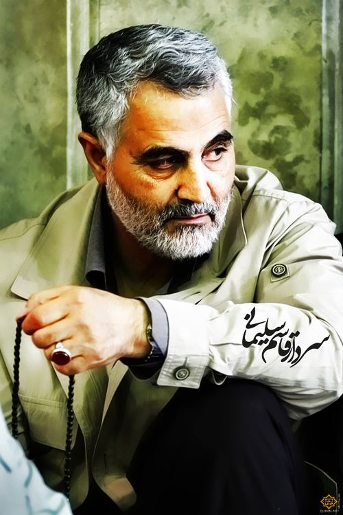 سردار قاسم سلیمانی فرمانده سپاه قدس