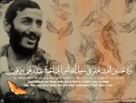 http://s3.picofile.com/file/7460458816/shahid_hemmat_low_quality.jpg