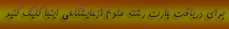 تبلیغات