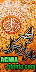 انجمن قاریان نوجوان