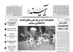شماره 282