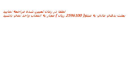 http://s3.picofile.com/file/7465029351/untitled.jpg