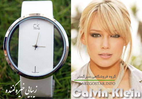 ساعت CK سفید