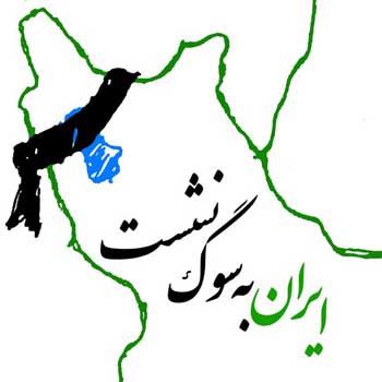 آذربایجان